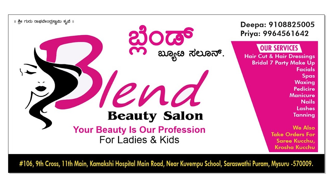 NEW BLEND BEAUTY PARLOUR Logo