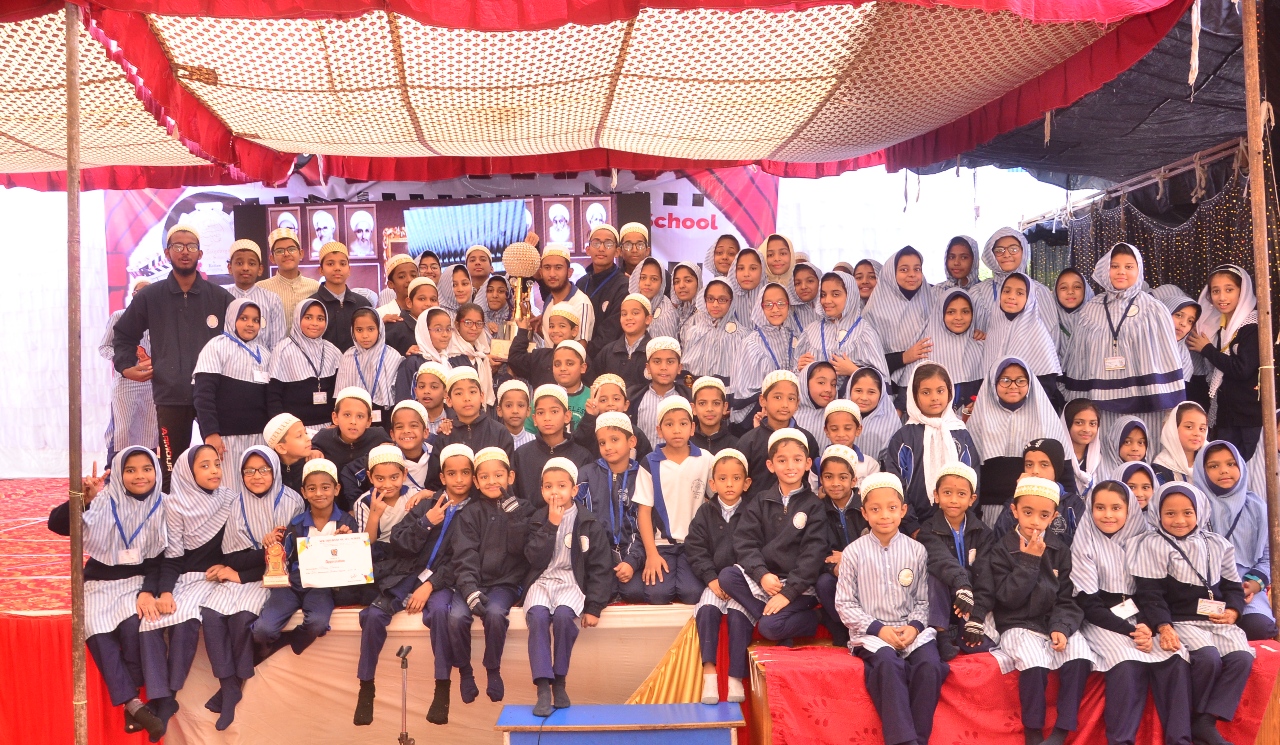 New Taiyebah High School Education | Schools