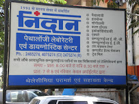 Nidan Pathology Laboratory Medical Services | Diagnostic centre