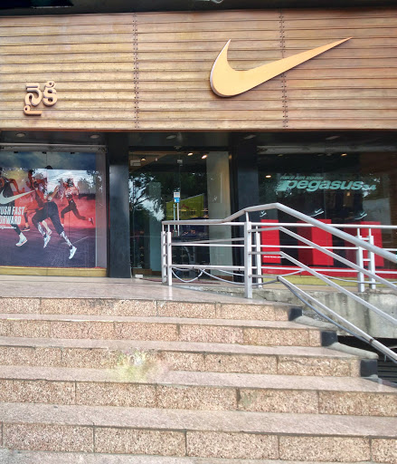 NIKE store Shopping | Store