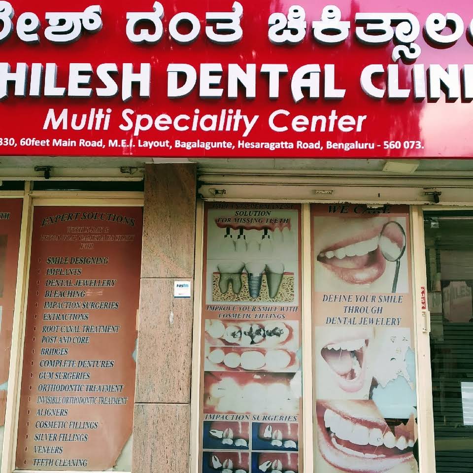 Nikhilesh Dental Clinic|Diagnostic centre|Medical Services