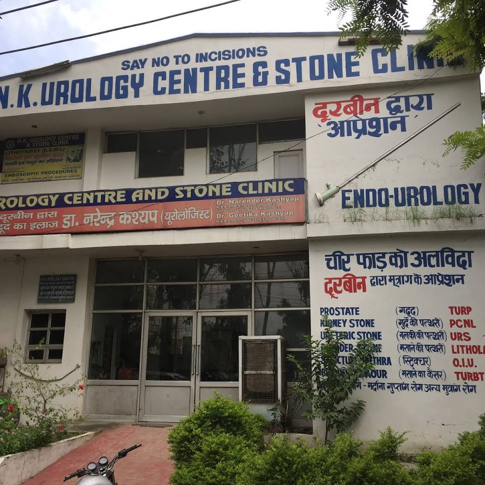 NK Urology Center Logo
