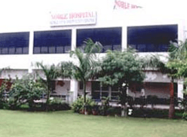 Noble Hospital Faridabad Hospitals 02