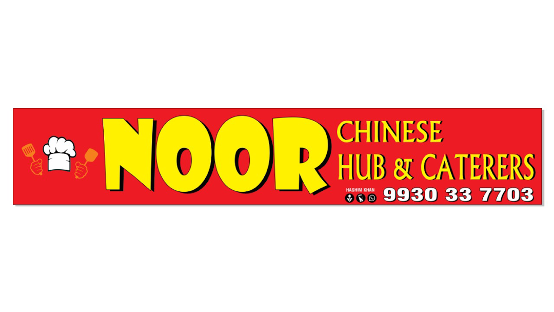 Noor Mohammadi Caterers Logo