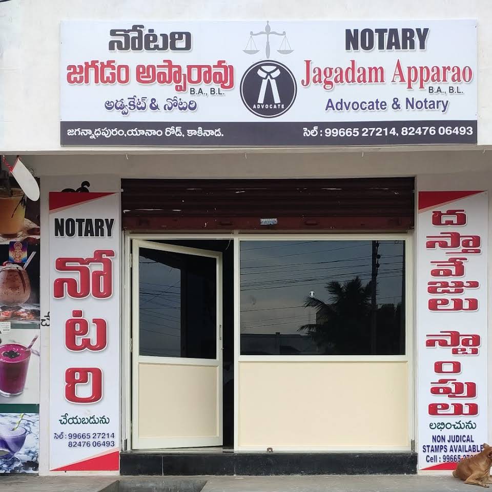 Notary Public, Kakinada, Advocate Professional Services | Legal Services