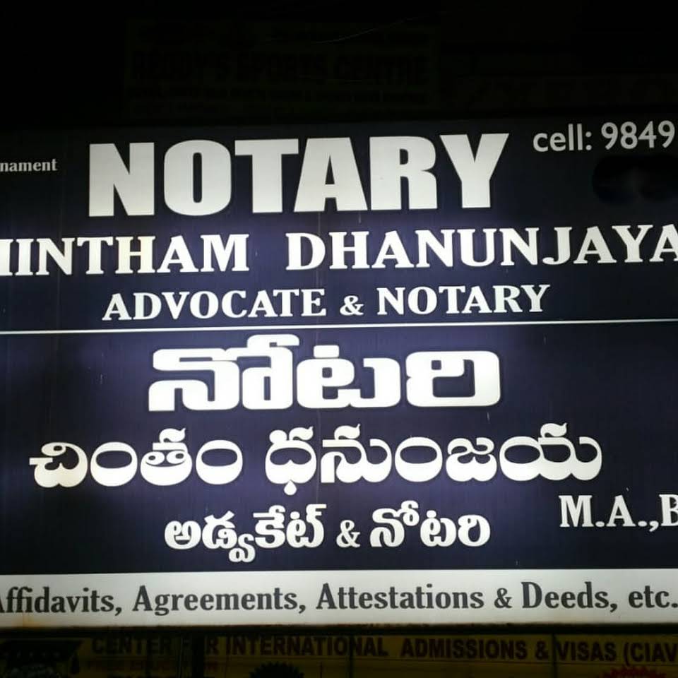 NOTARY& ADVOCATE - Logo