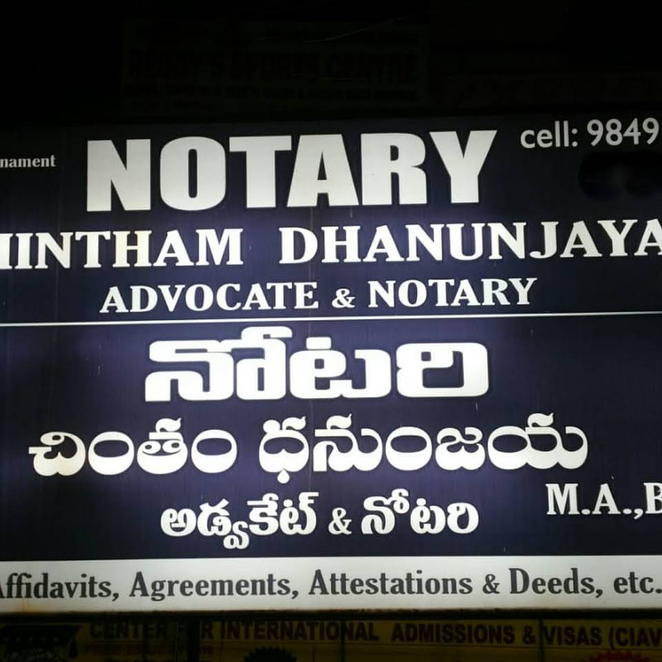 NOTARY& ADVOCATE office - ch.dhanunjaya|Legal Services|Professional Services