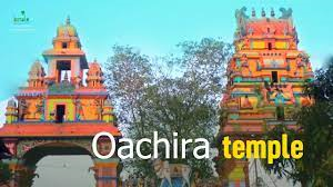 Oachira Parabrahma Temple Logo
