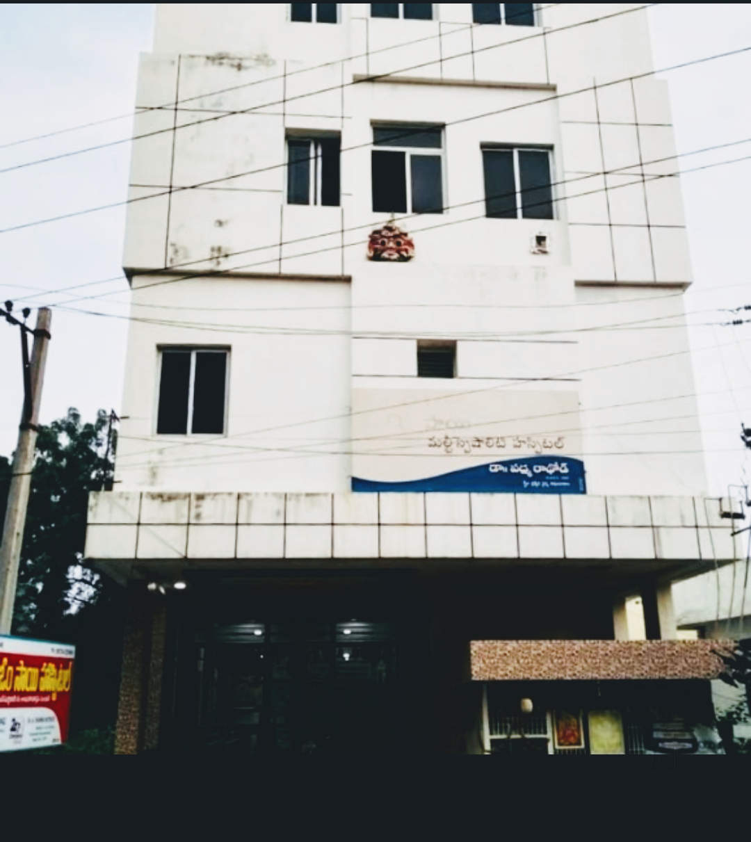 OM SAI HOSPITAL - Logo