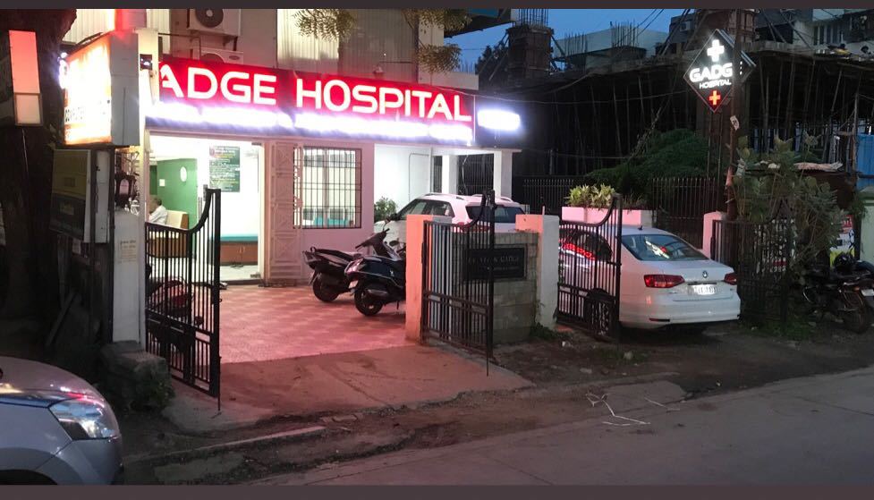 OM Surgical Hospital & Trauma Centre Medical Services | Hospitals
