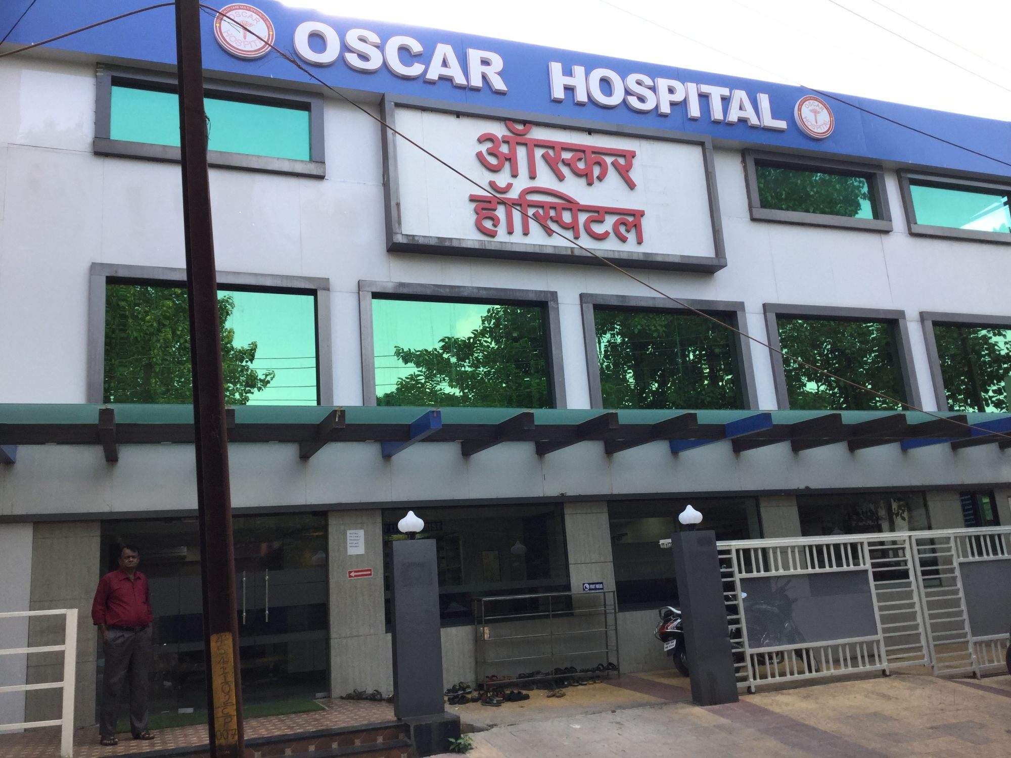 Oscar Multispeciality Hospital Logo