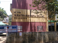 Pachaiyappa's College Logo
