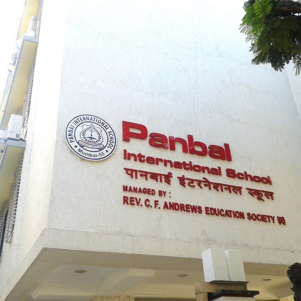 Panbai International School Logo