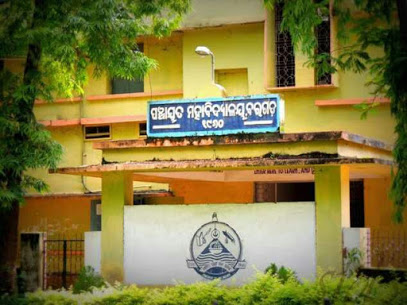 Panchayat College - Logo