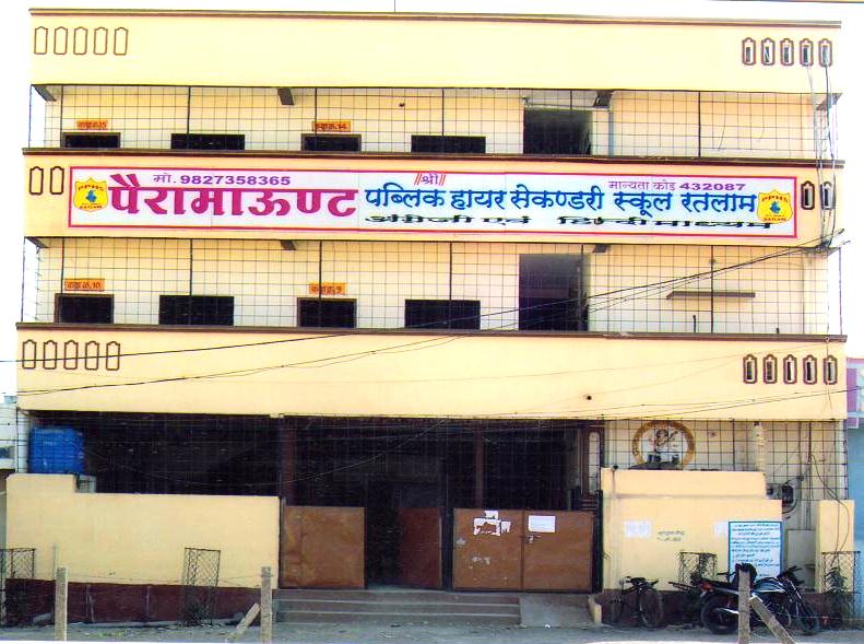 Paramount Public Higher Secondry School Education | Schools