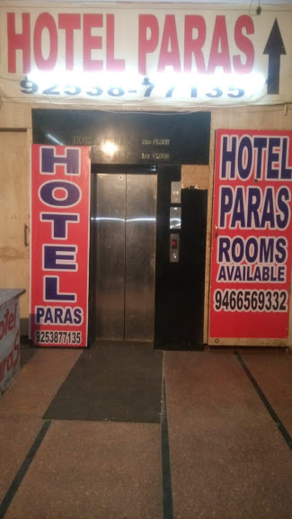 Paras hotel|Resort|Accomodation