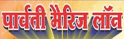 Parwati Marriage Lawn - Logo