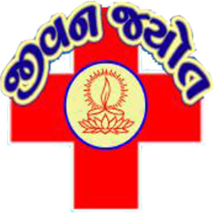 Patan Janta Hospital - Logo