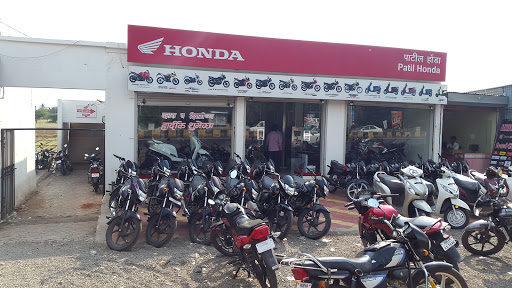 Patil Honda Automotive | Show Room