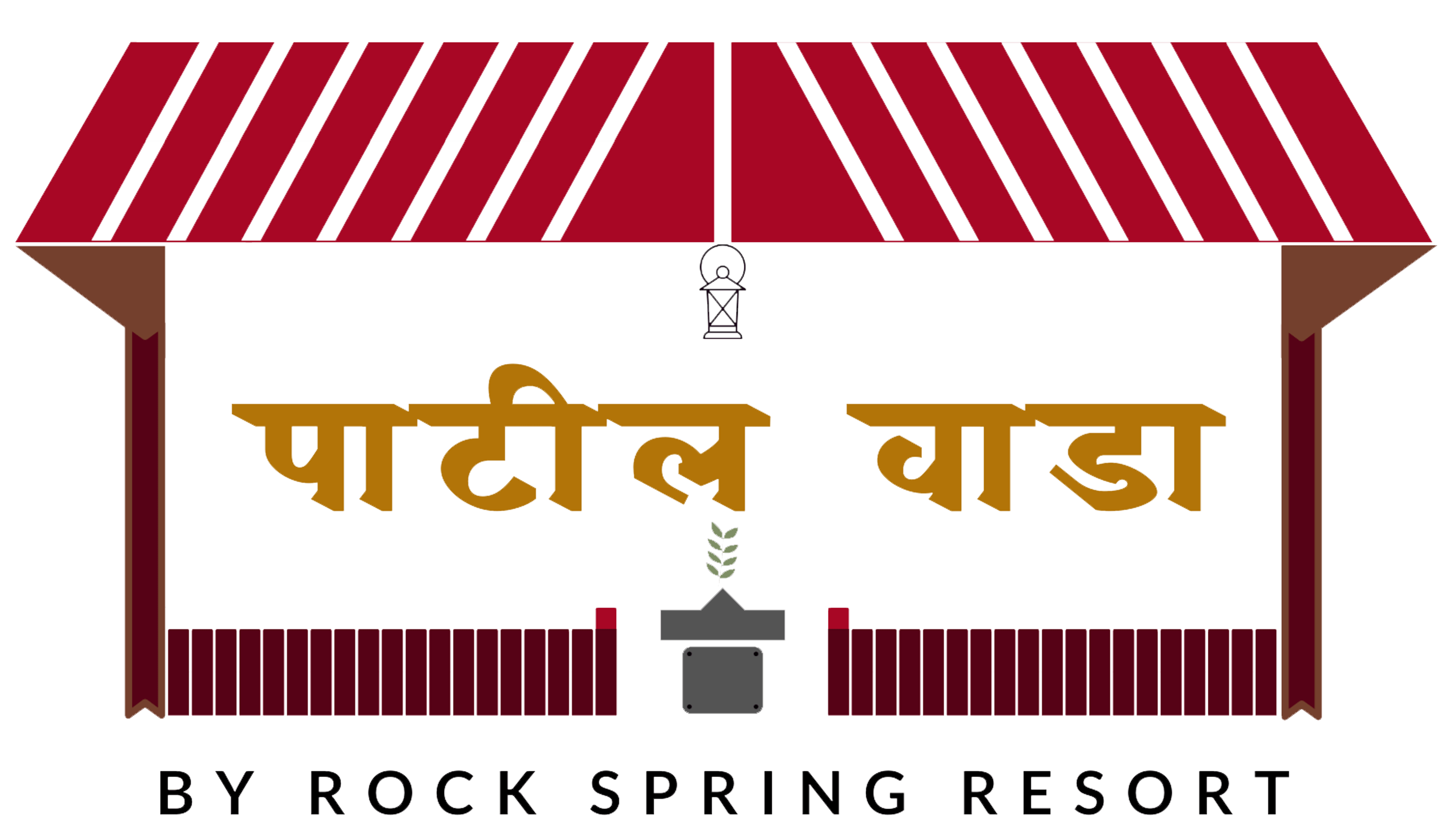 Patil Wada By Rock Spring Resort - Logo