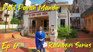 Patit Pavan Mandir|Religious Building|Religious And Social Organizations