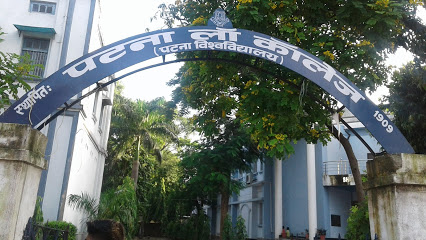 Patna Law College Education | Colleges