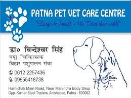 Patna Pet Vet Care Centre - Logo