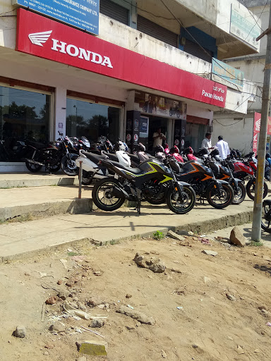 Pavan Honda Automotive | Show Room