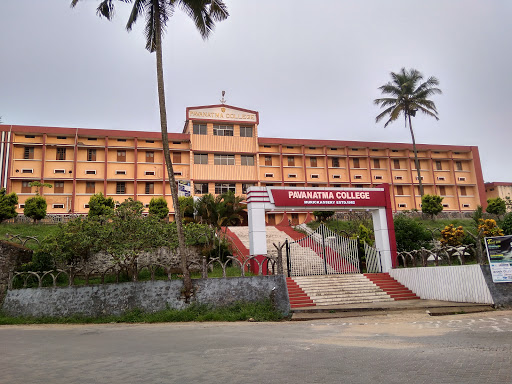 Pavanatma College Education | Colleges