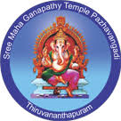Pazhavangadi Ganapathy Temple Logo