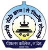 People's College - Logo