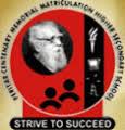 Periyar Centenary Memorial Matriculation Hr. Sec. School Logo