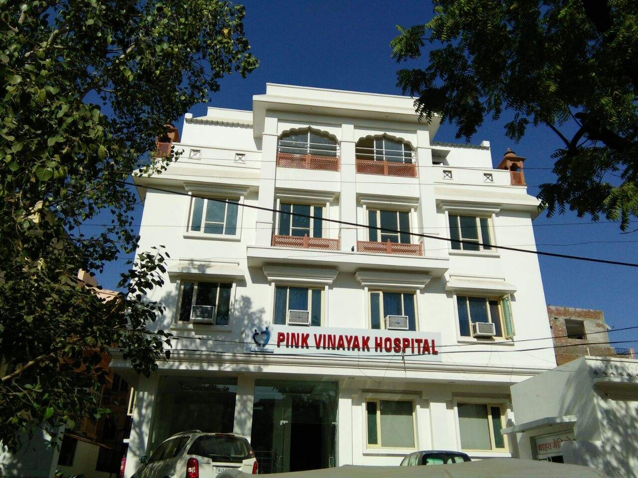 Pink Vinayak Hospital Medical Services | Hospitals