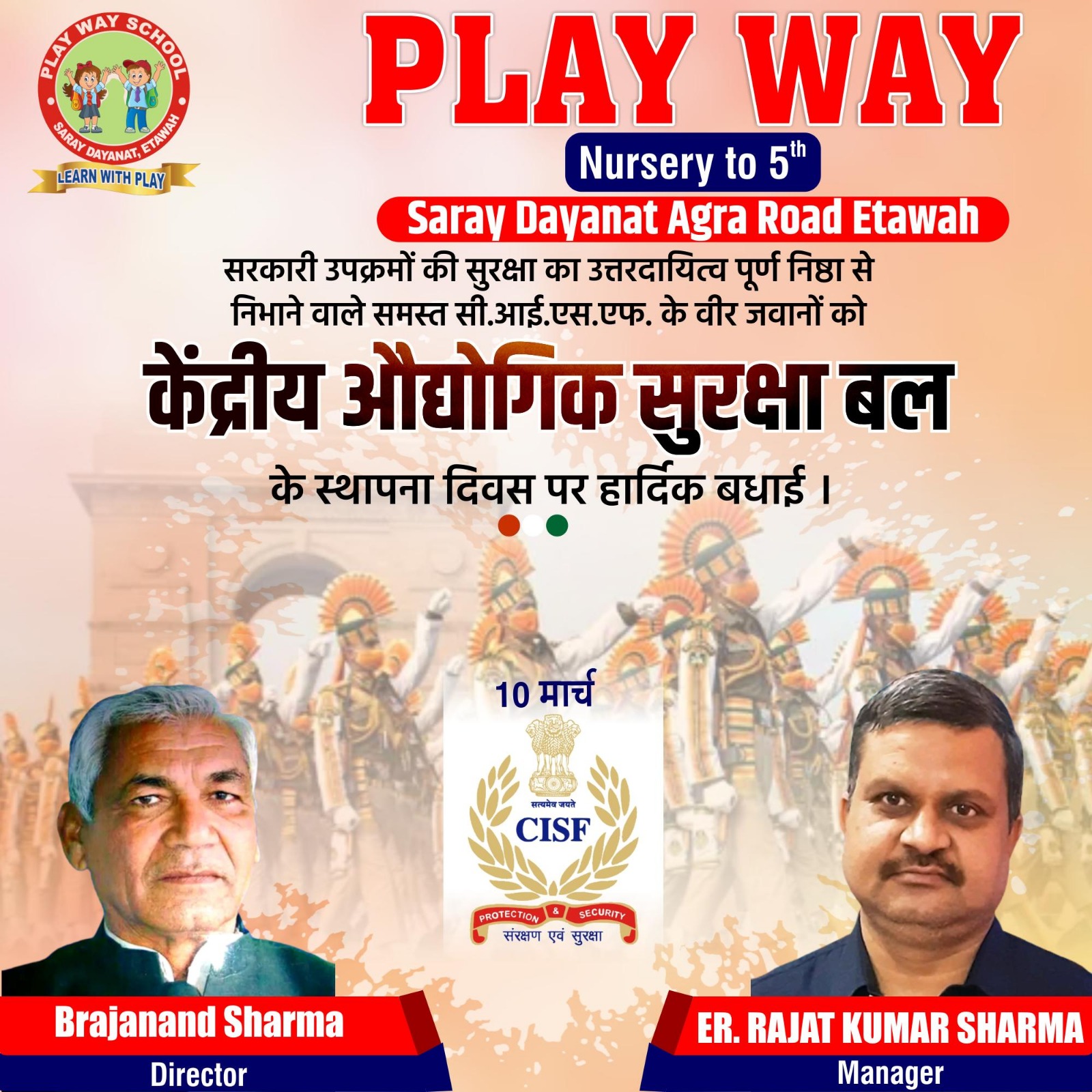 Play way school Education | Schools