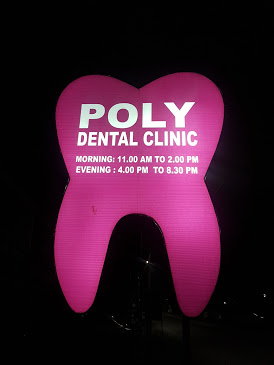 POLY DENTAL CLINIC - Logo