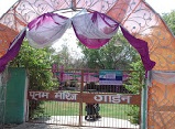 Poonam Marriage Garden Logo