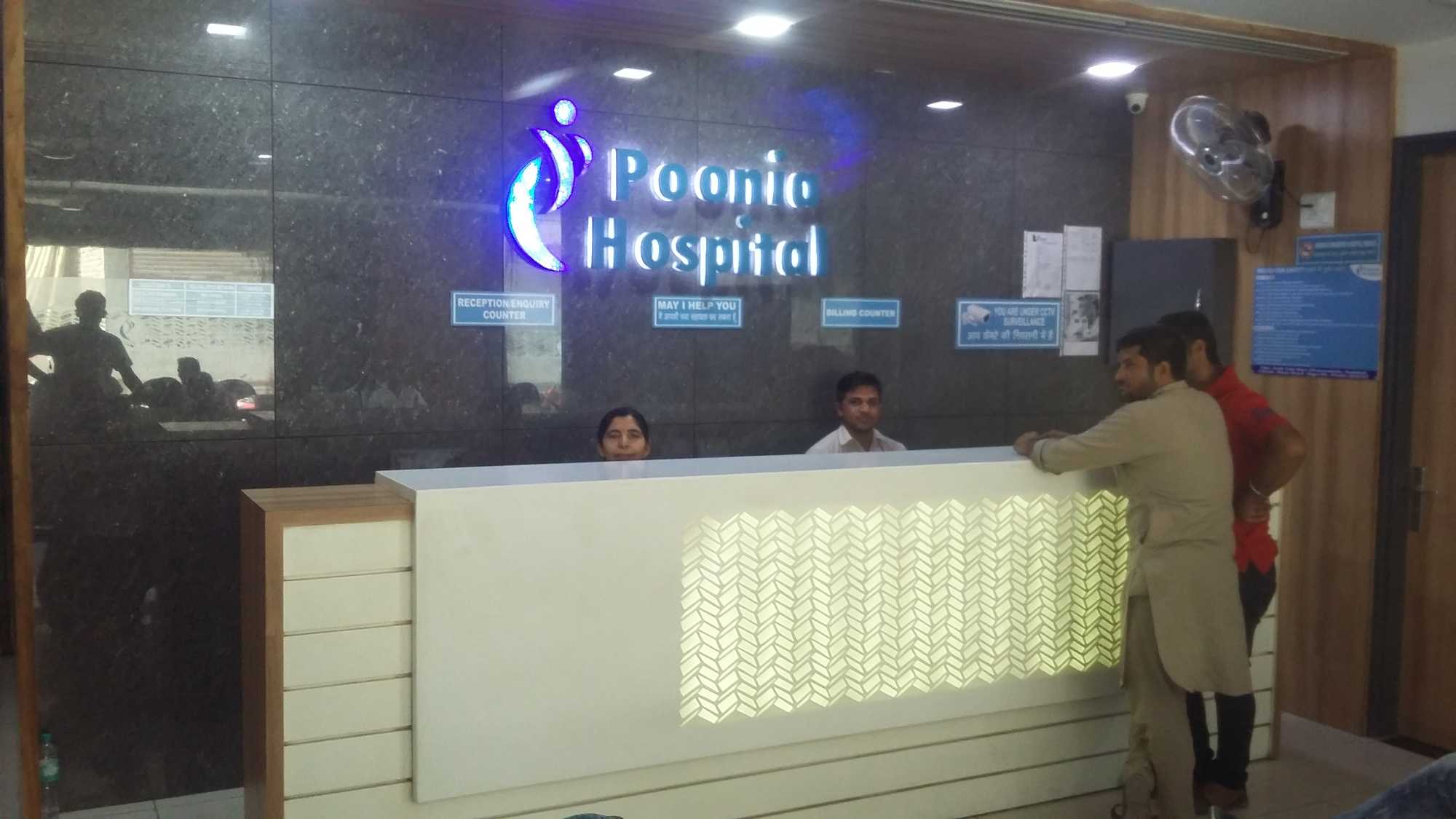 Poonia Hospital Logo