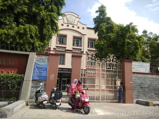 Prabhu Dayal Public School Shalimar Bagh Schools 01
