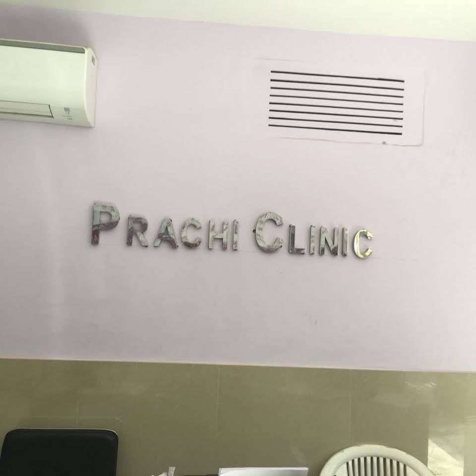 Prachi Clinic - Logo