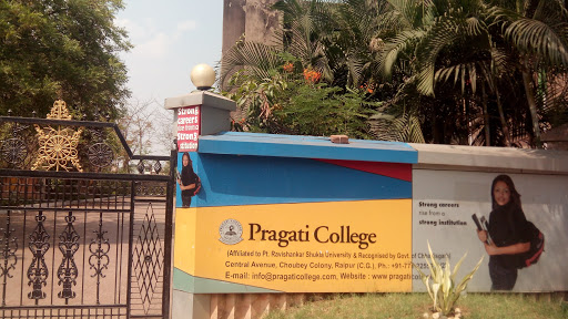 Pragati College Education | Colleges