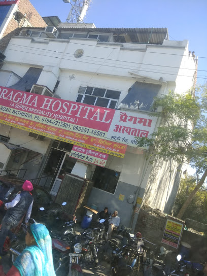 Pragma Hospital|Diagnostic centre|Medical Services