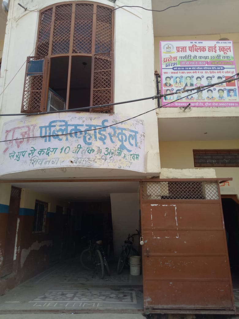 Pragya Public School Education | Schools