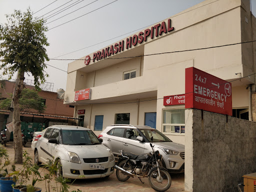 Prakash Hospital Medical Services | Hospitals