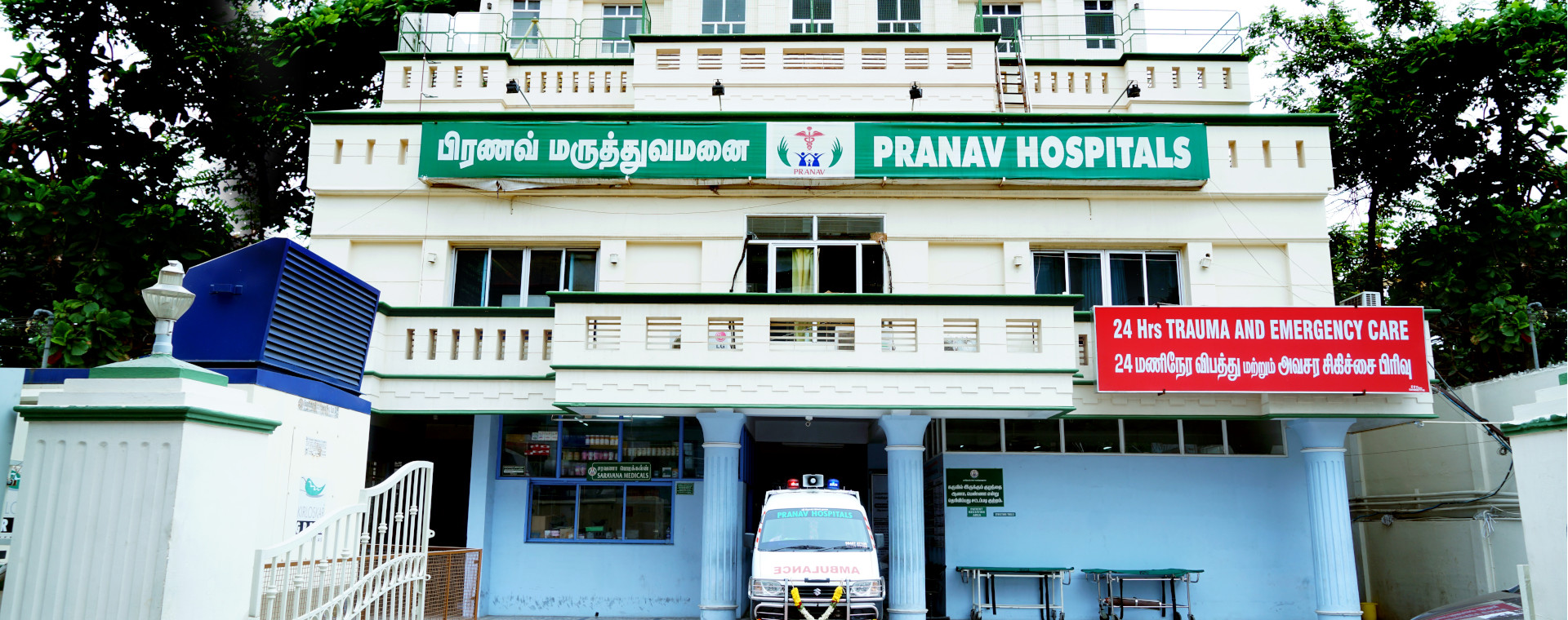 Pranav Hospital Medical Services | Hospitals