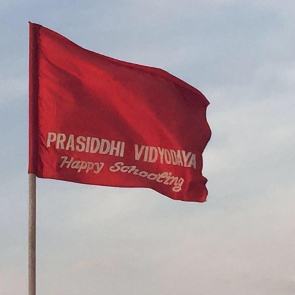 Prasiddhi Vidyodaya School - Logo