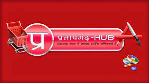 Pratapgarh HUB HQ Logo