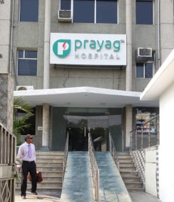 Prayag Hospital Logo