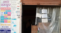 Prayagraj IT Services Professional Services | IT Services
