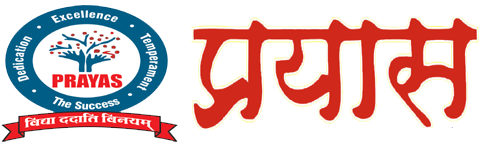 Prayas Academy Bilaspur Logo