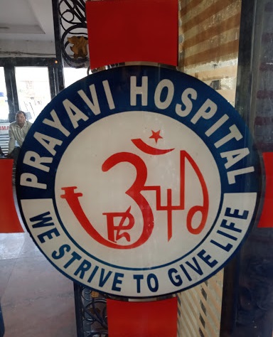 Prayavi Hospital Logo